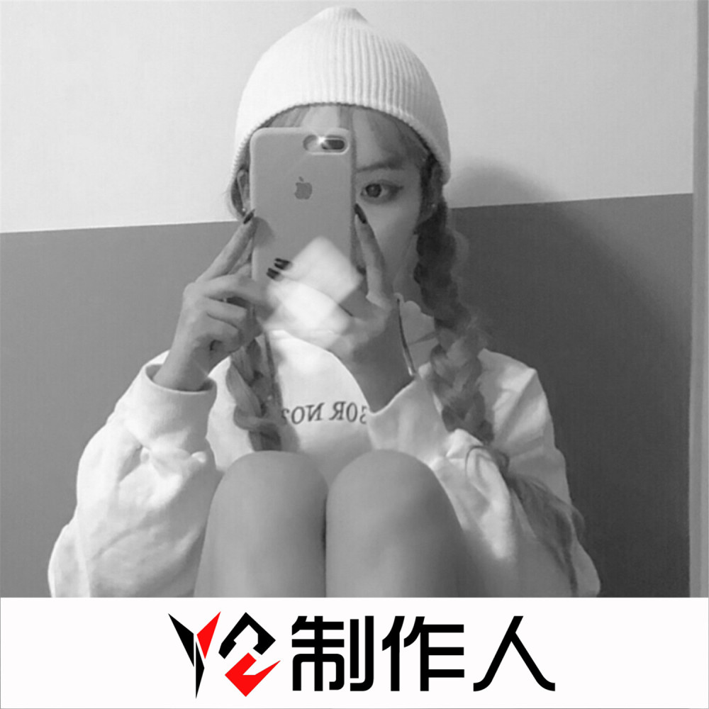 我们的明天 (DJ版)