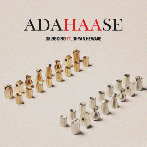 Listen to Adahaase song with lyrics from Dr.BSKing