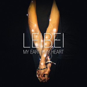 ดาวน์โหลดและฟังเพลง I Mess You พร้อมเนื้อเพลงจาก LeiBei