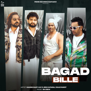 Album Bagad Bille from Manish Mast
