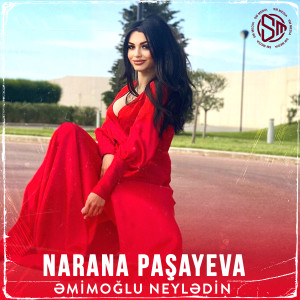 收聽Narana Paşayeva的Əmimoğlu Neylədin歌詞歌曲