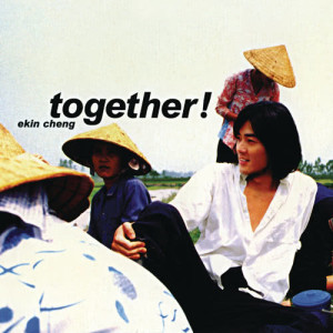 ดาวน์โหลดและฟังเพลง Together พร้อมเนื้อเพลงจาก 郑伊健