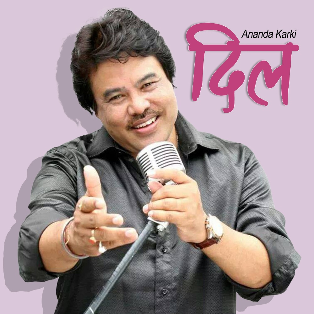 Mahekeshi Hawaye