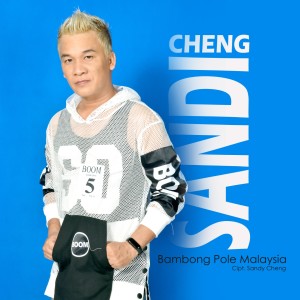 收听Sandy Cheng的Bambong Pole Malaysia歌词歌曲
