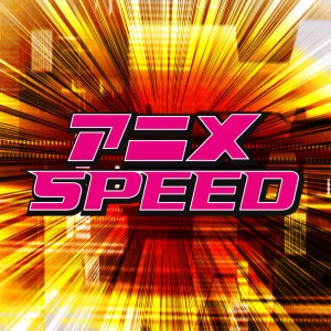 收聽リー・タイロン的CHA-LA HEAD-CHA-LA (ドラゴンボールZより)歌詞歌曲