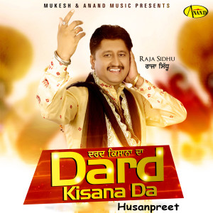 收聽Raja Sidhu的Dard Kisana Da歌詞歌曲