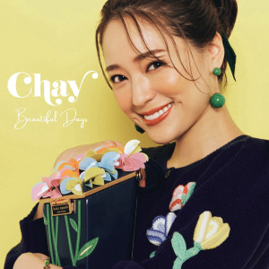 ดาวน์โหลดและฟังเพลง Beautiful Days พร้อมเนื้อเพลงจาก CHAY