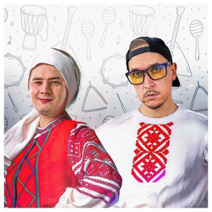 Listen to GRUMATA song with lyrics from Evil Granny