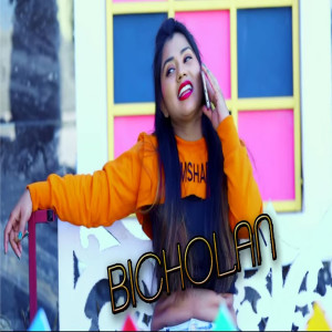 Album Bicholan from Rekha Singh