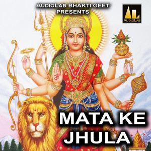 Listen to Ek Jogan Maa Ke Daware song with lyrics from Arti Sinha