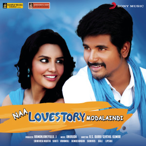 收聽Anirudh Ravichander的Oho Merupalle歌詞歌曲