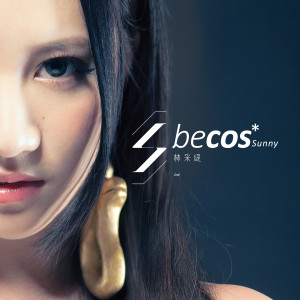 Album becos from 林采缇