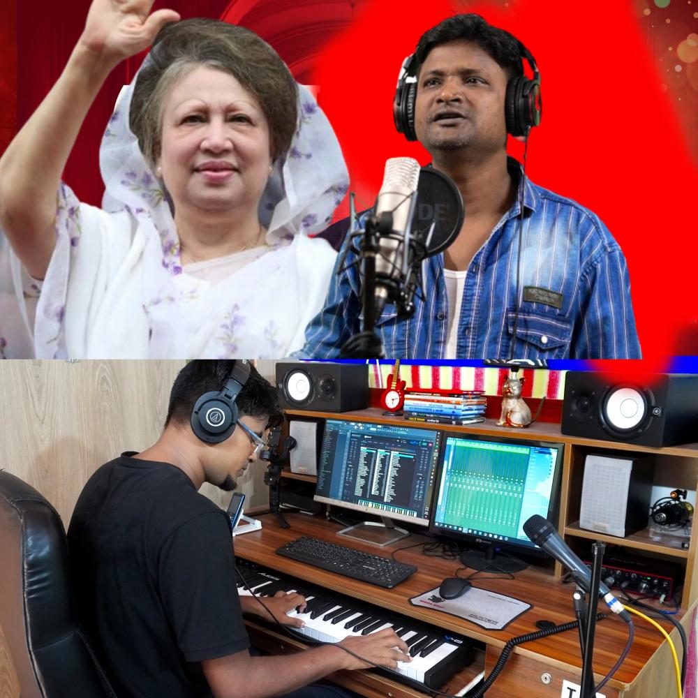 Tarek Zia Tumi Arek Zia (feat. Tarun Mistry)