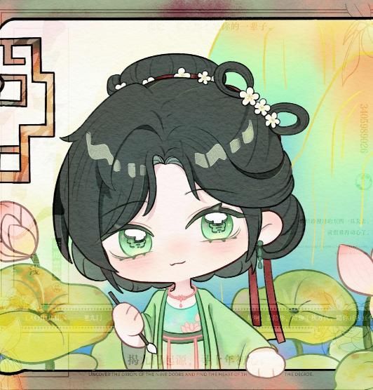 瑄浅