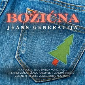 收听Jeans Generacija的Božićna歌词歌曲