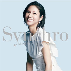 อัลบัม Synchro ศิลปิน Nao Matsushita