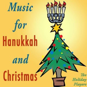 ดาวน์โหลดและฟังเพลง Angels We Have Heard On High (Special Holiday Mix) พร้อมเนื้อเพลงจาก The Holiday Players