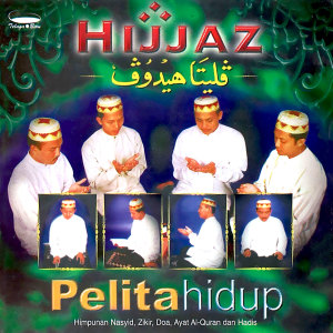 收听Hijjaz的Zikir 1歌词歌曲