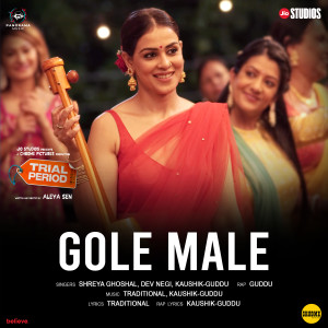 Listen to Gole Male (From "Trial Period") song with lyrics from Shreya Ghoshal