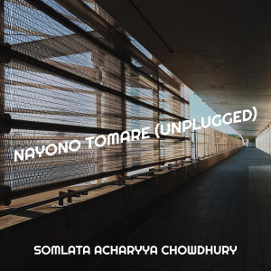 空的專輯Nayono Tomare (Unplugged)