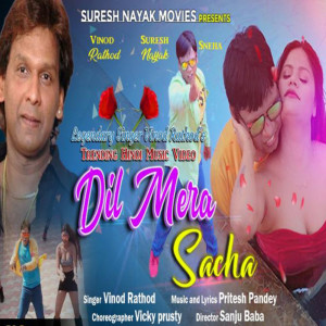 Album DIL MERA SACHA from Vinod Rathod