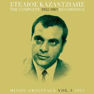 Stelios Kazantzidis的專輯The complete 1952-1963 recordings, vol.3 (1957) Minos Originals