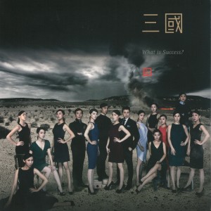 ดาวน์โหลดและฟังเพลง 得不到他的心 พร้อมเนื้อเพลงจาก 陈建骐