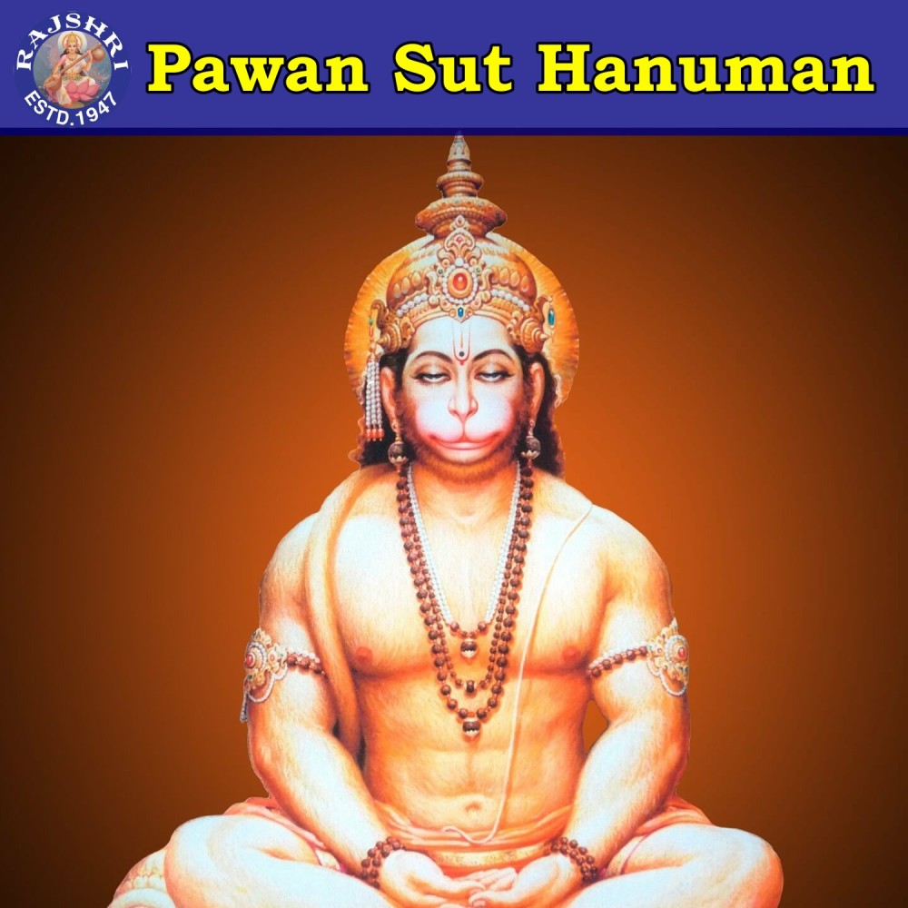 Hanuman Chalisa