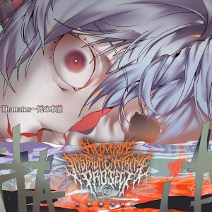 Human Instrumentality Project的专辑Thanatos～死の本能 (Explicit)