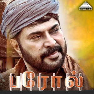 收聽Sharreth的Ithayathil Thalir Vidum歌詞歌曲