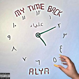 อัลบัม My Time Back (Explicit) ศิลปิน Alya
