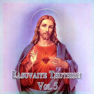 收听Clement V. Sastriyar的Vanthalum歌词歌曲