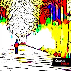 收聽alig.one的Влюбиться歌詞歌曲