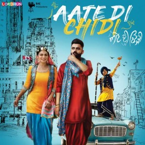 ดาวน์โหลดและฟังเพลง Love you Ni Mutiyare พร้อมเนื้อเพลงจาก Amrit Maan