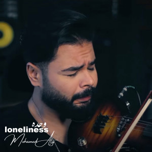 收聽Mohamed Aly的Loneliness歌詞歌曲