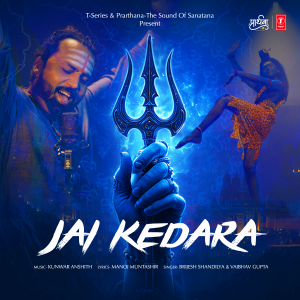 Brijesh Shandilya的專輯Jai Kedara