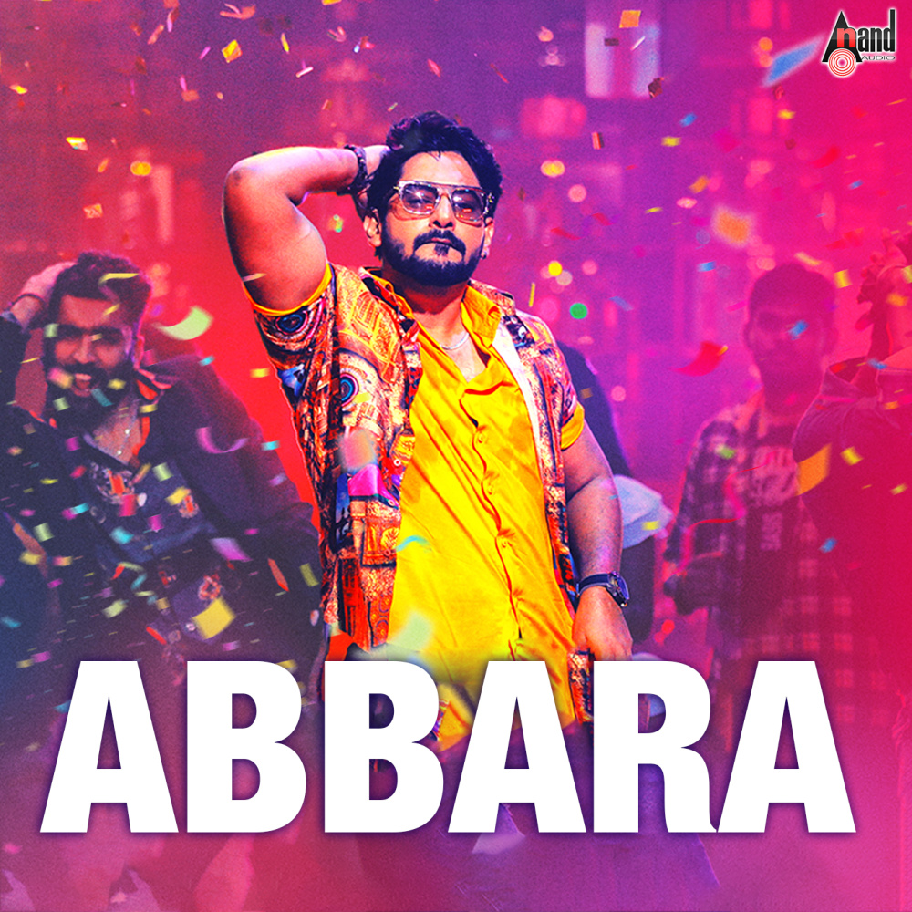 Thale Kettaga Onde Formula (From "Abbara")
