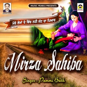 收听Pammi Bath的Mirza Sahiba歌词歌曲