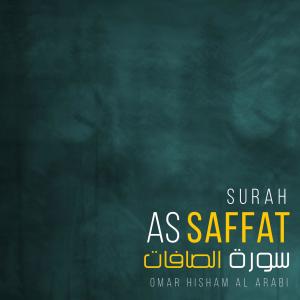 收聽Omar Hisham的Surah As-Saffat (Be Heaven)歌詞歌曲