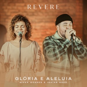 ดาวน์โหลดและฟังเพลง Glória E Aleluia พร้อมเนื้อเพลงจาก Revere