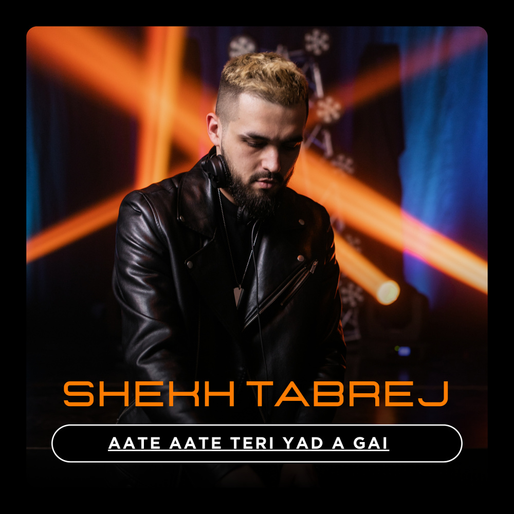 Ishq Mein Mere Rabba