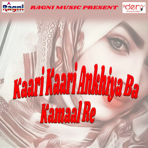 Listen to Mani Nahi Suhagraat song with lyrics from Vishwajit Singh