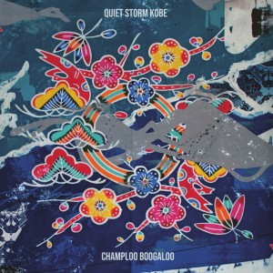 Listen to てぃんさぐぬ花 (feat. 稲嶺幸乃) song with lyrics from QUIET STORM KOBE