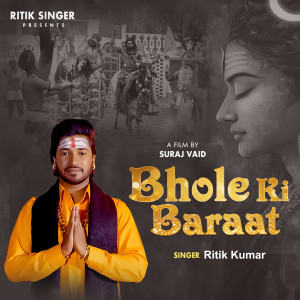 Listen to Bhole Ki Baraat song with lyrics from Ritik Kumar