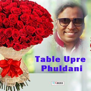 收聽Byasadev Purohit的Kede Sundara Na Tahara歌詞歌曲