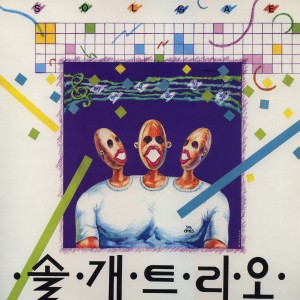 的专辑넌 외로운 그림자 넌 외로운 그림자