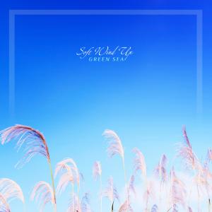 Listen to Soft Wind Up song with lyrics from 초록바다