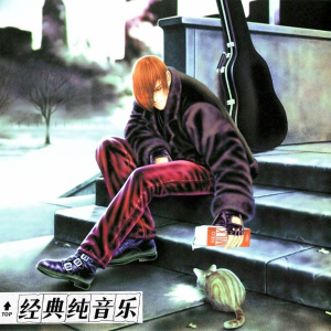 default playlist img