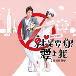 Listen to 心爱的 song with lyrics from Genie Chuo