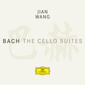 收聽Jian Wang的1. PrAclude歌詞歌曲